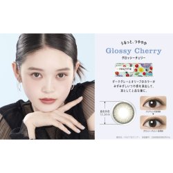画像6: メニコン ワンデー フルッティー 10枚入 4箱セット＜Menicon 1DAY FRUTTIE ／ ワンデー カラコン＞