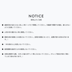 画像4: オフテクス ティアーレ コンタクト うるおいフィット 0.5mL×30本入り 3箱セット＜レンズ装着液＞ 