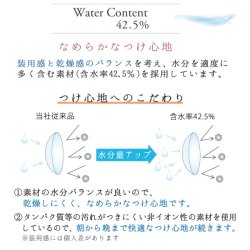画像16: アイレ ネオサイト ワンデー リングUV 5枚入り 1箱＜お試しに／Neo Sight 1day Ring UV＞