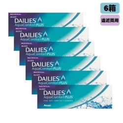 画像1: アルコン デイリーズアクア コンフォートプラス マルチフォーカル（遠近両用）30枚入り 6箱セット ＜Alcon DAILIES Aqua Comfort PLUS MULTIFOCAL／加入度数+1.25、+2.00、+2.50＞