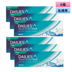 画像1: アルコン デイリーズアクア コンフォートプラス トーリック 30枚入り 6箱セット＜乱視用／DAILIES Aqua Comfort PLUS TORIC＞