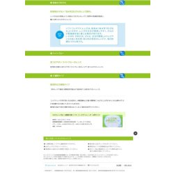 画像4: シンシア エルコン 2ウィークUV 6枚入 4箱セット［ケア用品付き］