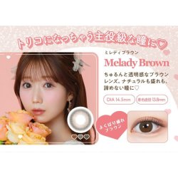 画像10: 【宅配便送料無料】PIA melady ミレディ 10枚入 10箱セット（左右5箱ずつ）＜＝LOVE大谷映美里プロデュース・イメージモデル／ワンデー／カラコン／#みりにゃ＞