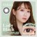 画像7: 【宅配便送料無料】PIA melady ミレディ 10枚入 10箱セット（左右5箱ずつ）＜＝LOVE大谷映美里プロデュース・イメージモデル／ワンデー／カラコン／#みりにゃ＞