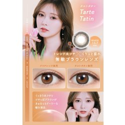 画像5: 【送料無料】PIA feliamo フェリアモ 10枚入 1箱 全16色！【白石麻衣イメージモデル】