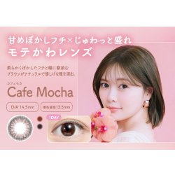 画像11: 【送料無料】PIA feliamo フェリアモ 10枚入×4箱セット（おまけ2箱付き）【白石麻衣イメージモデル】