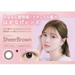 画像13: 【送料無料】PIA feliamo フェリアモ 10枚入×2箱セット（おまけ1箱付き）【白石麻衣イメージモデル】