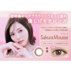 画像8: 【送料無料】PIA feliamo フェリアモ 10枚入 1箱 全16色！【白石麻衣イメージモデル】