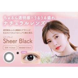 画像15: 【送料無料】PIA feliamo フェリアモ 10枚入 1箱 全16色！【白石麻衣イメージモデル】