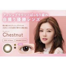 画像17: 【送料無料】PIA feliamo フェリアモ 10枚入 1箱 全16色！【白石麻衣イメージモデル】