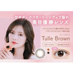 画像16: 【送料無料】PIA feliamo フェリアモ 10枚入 1箱 全16色！【白石麻衣イメージモデル】