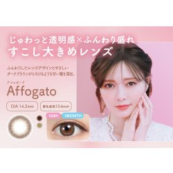 画像7: 【送料無料】PIA feliamo フェリアモ 10枚入×4箱セット（おまけ2箱付き）【白石麻衣イメージモデル】