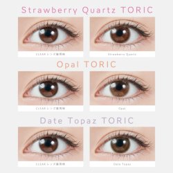 画像8: ピア トパーズ トーリック 10枚入り 1箱 ＜ワンデー／PIA TOPARDS TORIC／乱視用カラコン／全3色／Date Topaz TORIC／Strawberry Quartz TORIC／Opal TORIC＞【指原莉乃プロデュース】