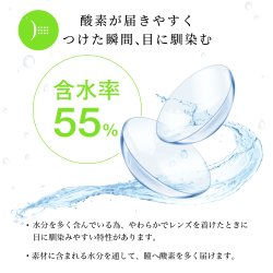 画像4: シンシア　エルコンワンデー55　35枚入 6箱セット（左右3箱ずつ）