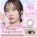 画像2: PIA　TOPARDS トパーズ ワンマンス 2枚入 1箱  【指原莉乃プロデュース】＜度あり・度なし／1month／1ヶ月タイプ／カラコン／1マンス／マンスリー＞