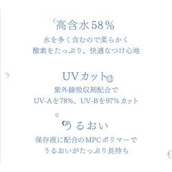 画像5: 【送料無料】アイレ　プライムワンデー　30枚入　4箱セット