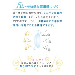 画像6: 【送料無料】アイレ　エアロフィットワンデー　30枚入　6箱