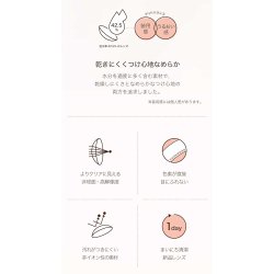 画像13: アイレ ネオサイト ワンデー シエル UV 5枚入 1箱＜Neo Sight 1day Ciel UV＞