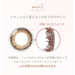 画像8: アイレ ネオサイト 2ウィーク シエル UV 6枚入 4箱セット＜Neo Sight 2week Ciel UV＞