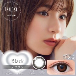 画像7: アイレ ネオサイト ワンデー リングUV 5枚入り 1箱＜お試しに／Neo Sight 1day Ring UV＞