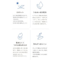 画像10: 【90°乱視対応！】ワンデーアイレリアルトーリック　10枚×4箱セット（左右2箱ずつ）【代引き以外ゆうパケットで配送】