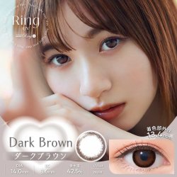 画像4: アイレ ネオサイト ワンデー リングUV 5枚入り 2箱セット＜左右1箱ずつ／お試しに／Neo Sight 1day Ring UV＞