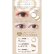 画像11: アイレ ネオサイト ワンデー リングUV 30枚入り 1箱＜Neo Sight 1day Ring UV＞