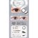 画像13: アイレ ネオサイト ワンデー リングUV 5枚入り 2箱セット＜左右1箱ずつ／お試しに／Neo Sight 1day Ring UV＞