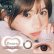 画像6: アイレ ネオサイト ワンデー リングUV 30枚入り 1箱＜Neo Sight 1day Ring UV＞