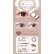 画像12: アイレ ネオサイト ワンデー リングUV 30枚入り 1箱＜Neo Sight 1day Ring UV＞