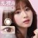 画像3: アイレ ネオサイト ワンデー シエル UV トーリック 10枚入 12箱セット＜Neo Sight 1day Ciel UV toric /乱視用カラコン＞