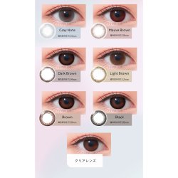 画像14: アイレ ネオサイト ワンデー リングUV 5枚入り 2箱セット＜左右1箱ずつ／お試しに／Neo Sight 1day Ring UV＞