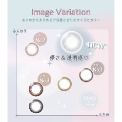 画像15: アイレ ネオサイト ワンデー リングUV 5枚入り 2箱セット＜左右1箱ずつ／お試しに／Neo Sight 1day Ring UV＞