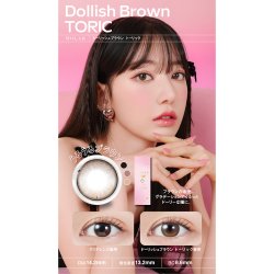 画像7: 宮脇咲良プロデュース　PIA MOLAK TORIC モラク トーリック ワンデー 10枚入 4箱セット