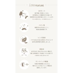 画像9: 宮脇咲良プロデュース　PIA MOLAK TORIC モラク トーリック ワンデー 10枚入 4箱セット