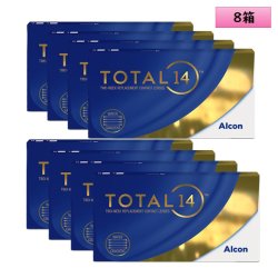 画像1: アルコン トータル14　6枚入 8箱セット（左右4箱ずつ）＜2ウィークコンタクトレンズ／トータルフォーティーン／ALCON／TOTAL14／シリコーンハイドロゲル＞