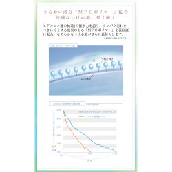 画像2: アイレ ネオサイトワンデーアクアモイスト 30枚入 1箱