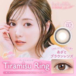 画像6: PIA　feliamo フェリアモ ワンマンス 2枚入 4箱セット（左右2箱ずつ）  【白石麻衣イメージモデル】＜度あり・度なし／1month／1ヶ月タイプ／カラコン／1マンス／マンスリー＞