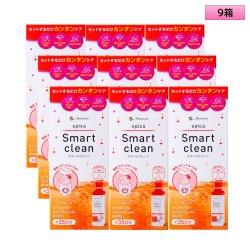 画像1: メニコン エピカ スマートクリーン 300mL 9箱セット ＜Menicon epica Smart clean／ソフトコンタクトレンズ用ケア用品／つけ置き6時間以上／過酸化水素タイプ／カラコンにも＞