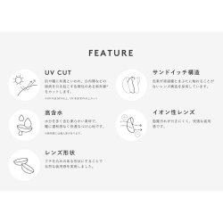 画像24: 【送料無料】PIA　N's Collection 10枚入り 6箱セット（左右3箱ずつ） 【渡辺直美プロデュース】＜エヌズコレクション／度あり・度なし／ワンデー／カラコン＞