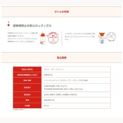 画像5: メニコン エピカ スマートクリーン 300mL 20箱セット ＜Menicon epica Smart clean／ソフトコンタクトレンズ用ケア用品／つけ置き6時間以上／過酸化水素タイプ／カラコンにも＞