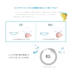画像7: 【送料無料】メニコン magic 30枚入り 4箱セット（ワンデー マジック）