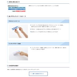 画像12: 【メール便送料無料】 シード　ワンデーピュア ビューサポート 32枚入 4箱セット（左右2箱ずつ） ＜SEED 1day Pure ViewSupport／加入度数+0.50／近くを見続ける目をサポート／毎日がんばる現代人の瞳に＞