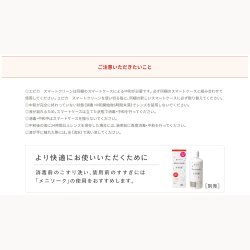 画像7: メニコン エピカ スマートクリーン 300mL 20箱セット ＜Menicon epica Smart clean／ソフトコンタクトレンズ用ケア用品／つけ置き6時間以上／過酸化水素タイプ／カラコンにも＞