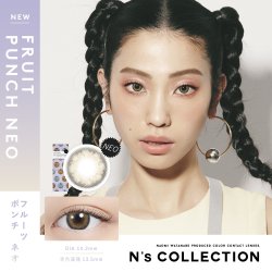 画像3: 【送料無料】PIA　N's Collection 10枚入り 10箱セット（左右5箱ずつ） 【渡辺直美プロデュース】＜エヌズコレクション／度あり・度なし／ワンデー／カラコン＞
