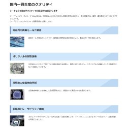 画像15: 【メール便送料無料】 シード　ワンデーピュア ビューサポート 32枚入 4箱セット（左右2箱ずつ） ＜SEED 1day Pure ViewSupport／加入度数+0.50／近くを見続ける目をサポート／毎日がんばる現代人の瞳に＞