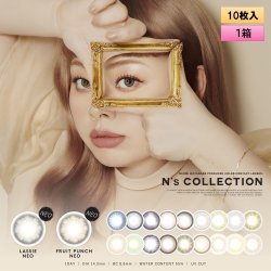 画像1: 【メール便送料無料】 PIA　N's Collection 10枚入り 1箱 【渡辺直美プロデュース】＜エヌズコレクション／度あり・度なし／ワンデー／カラコン＞