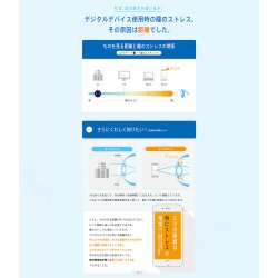 画像4: 【メール便送料無料】 シード　ワンデーピュア ビューサポート 32枚入 4箱セット（左右2箱ずつ） ＜SEED 1day Pure ViewSupport／加入度数+0.50／近くを見続ける目をサポート／毎日がんばる現代人の瞳に＞