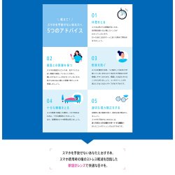 画像8: 【メール便送料無料】 シード　ワンデーピュア ビューサポート 32枚入 4箱セット（左右2箱ずつ） ＜SEED 1day Pure ViewSupport／加入度数+0.50／近くを見続ける目をサポート／毎日がんばる現代人の瞳に＞