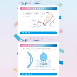 画像4: 【送料無料】メニコン magic 30枚入り 1箱（ワンデー マジック）